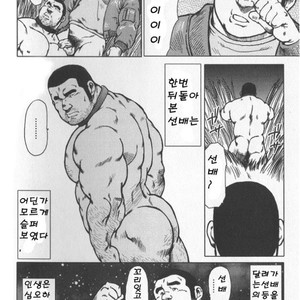 [Seizou Ebisubashi] My Senpai is a Dog [kr] – Gay Comics image 010.jpg