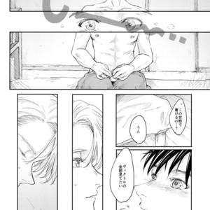 [Arinco] 0.01 – Yuri on Ice dj [JP] – Gay Comics image 012.jpg