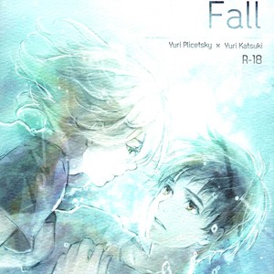 [Az Rei] Crystal Fall – Yuri on Ice dj [JP] – Gay Comics image 001.jpg