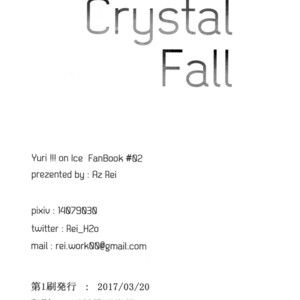 [Az Rei] Crystal Fall – Yuri on Ice dj [JP] – Gay Comics image 038.jpg
