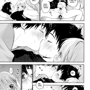 [S size (Shinachiku)] Itsuki-kun ga Osewa ni Narimasu [Eng] – Gay Comics image 022.jpg