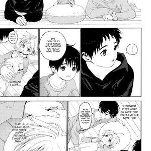 [S size (Shinachiku)] Itsuki-kun ga Osewa ni Narimasu [Eng] – Gay Comics image 038.jpg