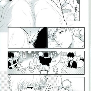 [nanakan] Sumata no Hon – Gintama dj [JP] – Gay Comics image 001.jpg