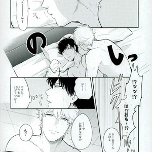 [nanakan] Sumata no Hon – Gintama dj [JP] – Gay Comics image 002.jpg