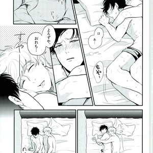 [nanakan] Sumata no Hon – Gintama dj [JP] – Gay Comics image 015.jpg