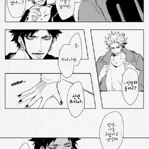 [L.A.S] One Piece dj – Arcoiris [kr] — 3