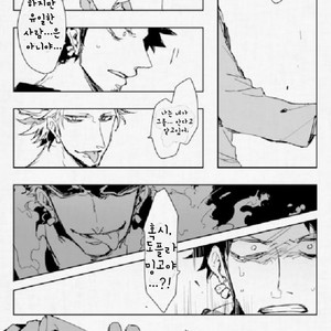 [L.A.S] One Piece dj – Arcoiris [kr] — 4