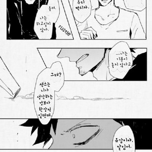[L.A.S] One Piece dj – Arcoiris [kr] — 5