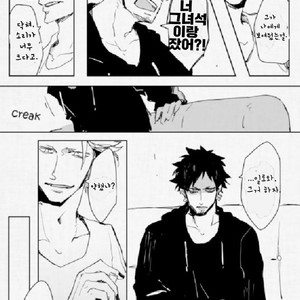 [L.A.S] One Piece dj – Arcoiris [kr] — 7