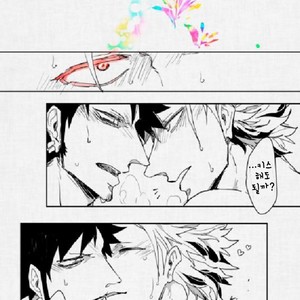 [L.A.S] One Piece dj – Arcoiris [kr] — 9