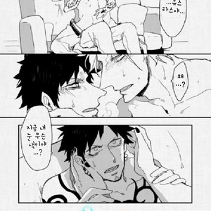 [L.A.S] One Piece dj – Arcoiris [kr] — 10