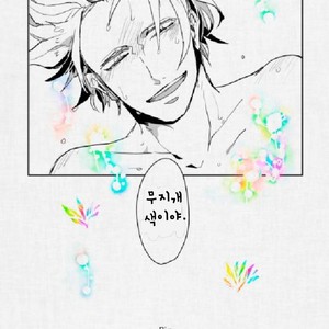 [L.A.S] One Piece dj – Arcoiris [kr] — 11