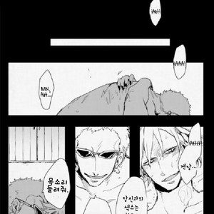 [L.A.S] One Piece dj – Arcoiris [kr] — 12