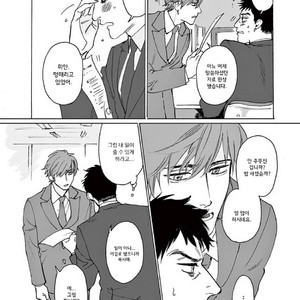 [SONO Chiyoko] Ikenai Koto o Shitekure (update c.2) [kr] – Gay Comics image 016.jpg