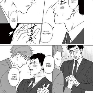 [SONO Chiyoko] Ikenai Koto o Shitekure (update c.2) [kr] – Gay Comics image 017.jpg