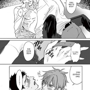 [SONO Chiyoko] Ikenai Koto o Shitekure (update c.2) [kr] – Gay Comics image 029.jpg