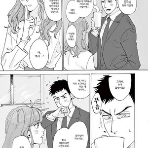[SONO Chiyoko] Ikenai Koto o Shitekure (update c.2) [kr] – Gay Comics image 046.jpg
