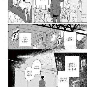 [SONO Chiyoko] Ikenai Koto o Shitekure (update c.2) [kr] – Gay Comics image 056.jpg
