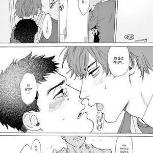 [SONO Chiyoko] Ikenai Koto o Shitekure (update c.2) [kr] – Gay Comics image 058.jpg
