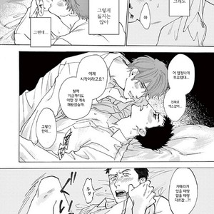 [SONO Chiyoko] Ikenai Koto o Shitekure (update c.2) [kr] – Gay Comics image 062.jpg