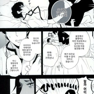 [Suidoku (Donuna)] Hakuhoo to Karashi-chan no Hanashi – Hoozuki no Reitetsu dj [Kr] – Gay Comics image 012.jpg
