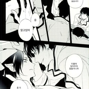 [Suidoku (Donuna)] Hakuhoo to Karashi-chan no Hanashi – Hoozuki no Reitetsu dj [Kr] – Gay Comics image 019.jpg