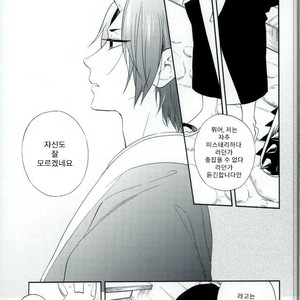 [Suidoku (Donuna)] Hakuhoo to Karashi-chan no Hanashi – Hoozuki no Reitetsu dj [Kr] – Gay Comics image 022.jpg