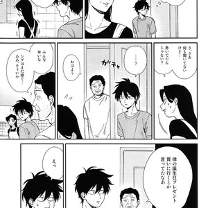 [Almendra] Ritsu no Tanjobi Present o Kai ni Iku Hanashi – Mob Psycho 100 dj [JP] – Gay Comics image 004.jpg