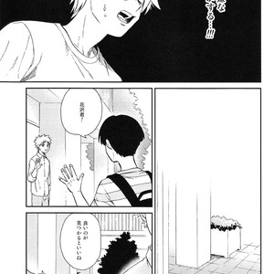 [Almendra] Ritsu no Tanjobi Present o Kai ni Iku Hanashi – Mob Psycho 100 dj [JP] – Gay Comics image 006.jpg