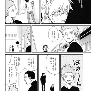 [Almendra] Ritsu no Tanjobi Present o Kai ni Iku Hanashi – Mob Psycho 100 dj [JP] – Gay Comics image 007.jpg