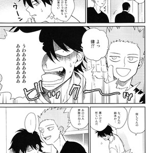 [Almendra] Ritsu no Tanjobi Present o Kai ni Iku Hanashi – Mob Psycho 100 dj [JP] – Gay Comics image 008.jpg