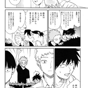 [Almendra] Ritsu no Tanjobi Present o Kai ni Iku Hanashi – Mob Psycho 100 dj [JP] – Gay Comics image 009.jpg