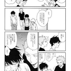 [Almendra] Ritsu no Tanjobi Present o Kai ni Iku Hanashi – Mob Psycho 100 dj [JP] – Gay Comics image 011.jpg