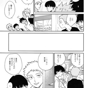 [Almendra] Ritsu no Tanjobi Present o Kai ni Iku Hanashi – Mob Psycho 100 dj [JP] – Gay Comics image 012.jpg