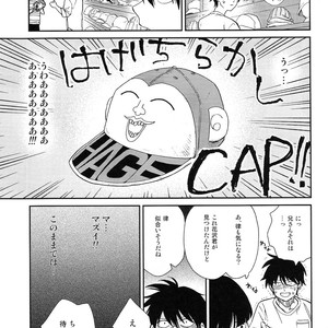 [Almendra] Ritsu no Tanjobi Present o Kai ni Iku Hanashi – Mob Psycho 100 dj [JP] – Gay Comics image 014.jpg