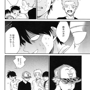 [Almendra] Ritsu no Tanjobi Present o Kai ni Iku Hanashi – Mob Psycho 100 dj [JP] – Gay Comics image 015.jpg
