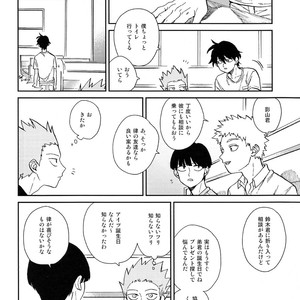 [Almendra] Ritsu no Tanjobi Present o Kai ni Iku Hanashi – Mob Psycho 100 dj [JP] – Gay Comics image 017.jpg
