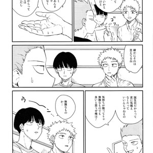 [Almendra] Ritsu no Tanjobi Present o Kai ni Iku Hanashi – Mob Psycho 100 dj [JP] – Gay Comics image 018.jpg