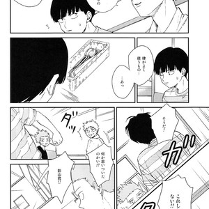 [Almendra] Ritsu no Tanjobi Present o Kai ni Iku Hanashi – Mob Psycho 100 dj [JP] – Gay Comics image 019.jpg
