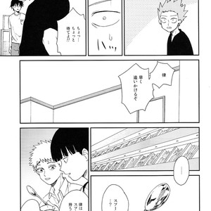 [Almendra] Ritsu no Tanjobi Present o Kai ni Iku Hanashi – Mob Psycho 100 dj [JP] – Gay Comics image 020.jpg