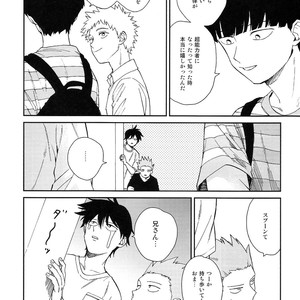 [Almendra] Ritsu no Tanjobi Present o Kai ni Iku Hanashi – Mob Psycho 100 dj [JP] – Gay Comics image 021.jpg