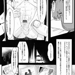 [Mabataki mo Sezu (Urotsuki)] Kirua wa Sonna Koto Iwa nai! – Hunter x Hunter dj [JP] – Gay Comics image 002.jpg