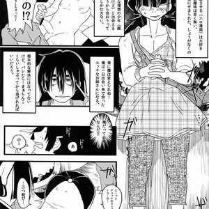[Mabataki mo Sezu (Urotsuki)] Kirua wa Sonna Koto Iwa nai! – Hunter x Hunter dj [JP] – Gay Comics image 004.jpg
