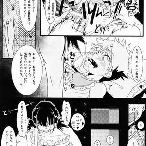 [Mabataki mo Sezu (Urotsuki)] Kirua wa Sonna Koto Iwa nai! – Hunter x Hunter dj [JP] – Gay Comics image 012.jpg