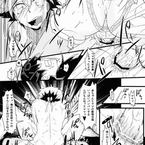[Mabataki mo Sezu (Urotsuki)] Kirua wa Sonna Koto Iwa nai! – Hunter x Hunter dj [JP] – Gay Comics image 016.jpg