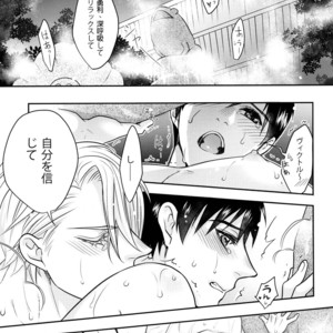 [Arashi Seijin] Chou Shiawase! Hase Tsu Supesharu – Yuri on Ice dj [JP] – Gay Comics image 003.jpg