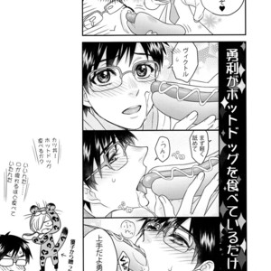 [Arashi Seijin] Chou Shiawase! Hase Tsu Supesharu – Yuri on Ice dj [JP] – Gay Comics image 021.jpg