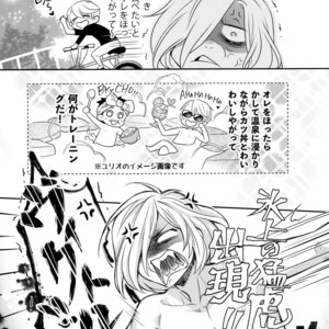 [Arashi Seijin] Chou Shiawase! Hase Tsu Supesharu – Yuri on Ice dj [JP] – Gay Comics image 025.jpg
