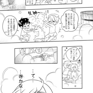 [Arashi Seijin] Chou Shiawase! Hase Tsu Supesharu – Yuri on Ice dj [JP] – Gay Comics image 027.jpg