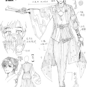 [Arashi Seijin] Chou Shiawase! Hase Tsu Supesharu – Yuri on Ice dj [JP] – Gay Comics image 031.jpg